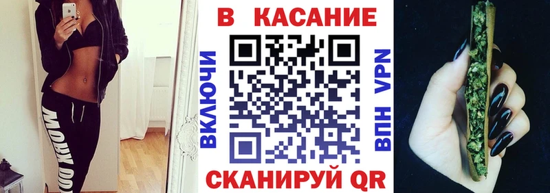 Наркошоп Опочка АМФ A-PVP Мефедрон KRAKEN вход Канабис