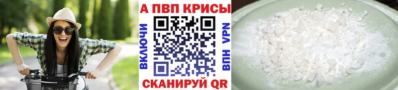 АМФЕТАМИН Опочка