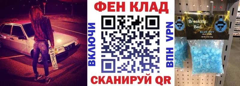 Амфетамин VHQ  OMG как зайти  Опочка 