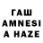 Альфа ПВП Crystall Shniper Shno