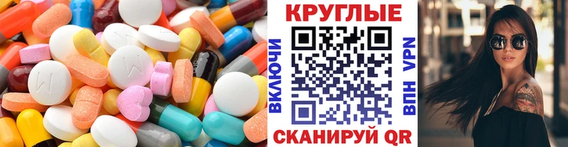 закладка omg онион Экстази 99% Опочка