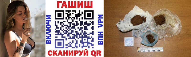 ГАШ AMNESIA HAZE shop состав Опочка где можно купить наркотик