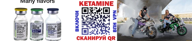 дарк нет состав Опочка Кетамин ketamine