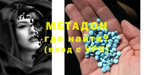 кокаин премиум Алексин