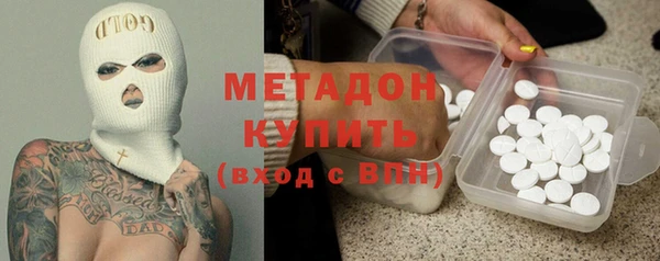 кокаин премиум Алексин