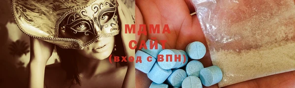 МДМА Алзамай