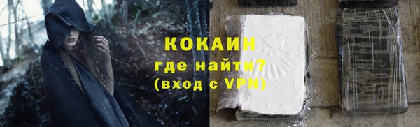 кокаин премиум Алексин