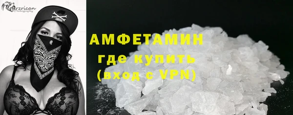 кокаин премиум Алексин