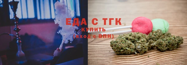 ALPHA-PVP Переславль-Залесский