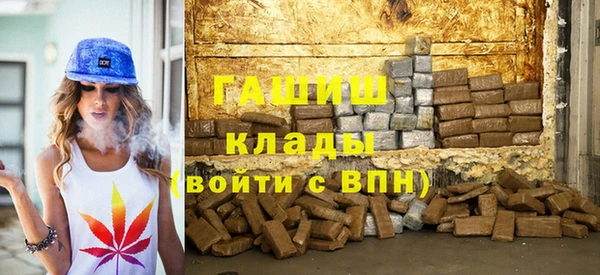 ПСИЛОЦИБИНОВЫЕ ГРИБЫ Абдулино