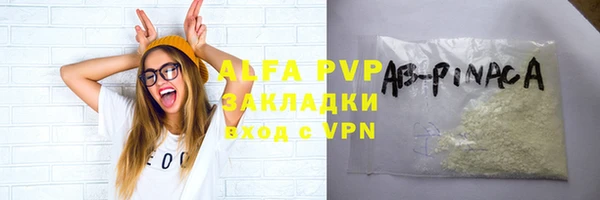 скорость mdpv Алексеевка