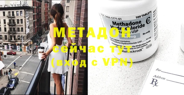 скорость mdpv Алексеевка