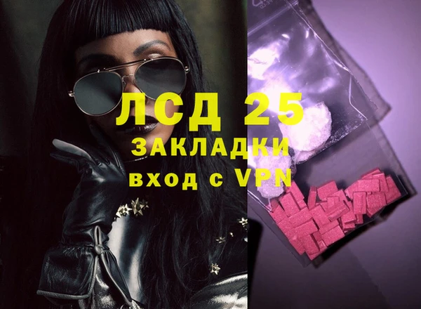 МДМА Алзамай