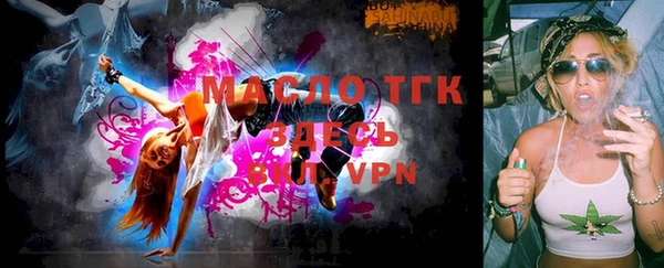 дистиллят марихуана Абаза
