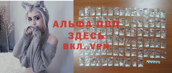 скорость mdpv Алексеевка