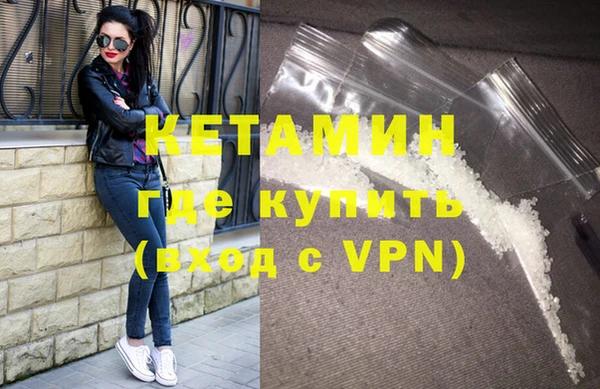 кокаин премиум Алексин