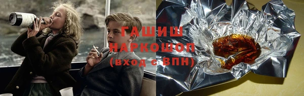 ALPHA-PVP Переславль-Залесский