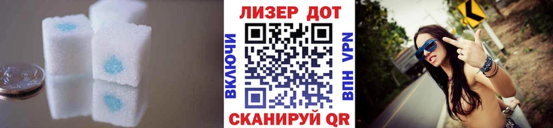 Лсд 25 экстази ecstasy  Опочка 