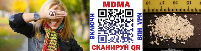 MDMA Molly  Опочка 