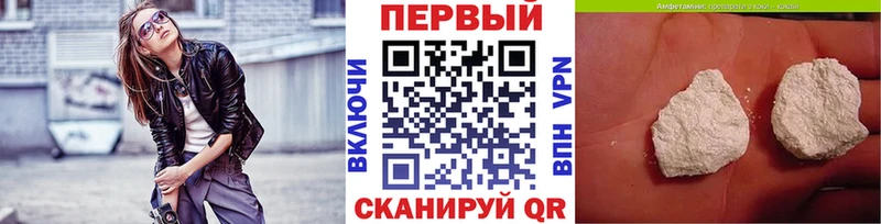 Метамфетамин пудра  закладки  Опочка 