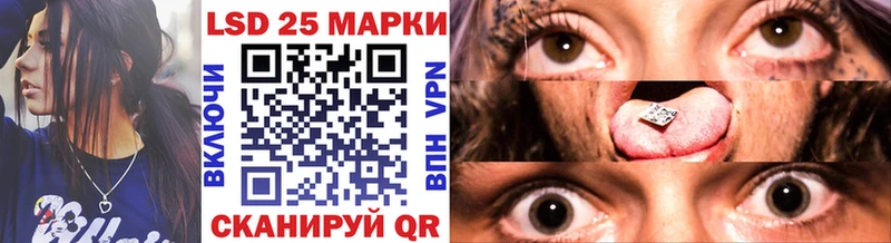 Марки 25I-NBOMe 1500мкг Опочка