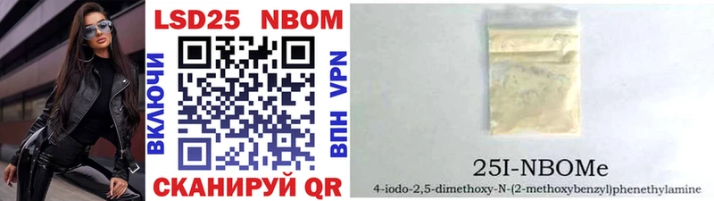 наркошоп  Опочка  Марки NBOMe 1,8мг 
