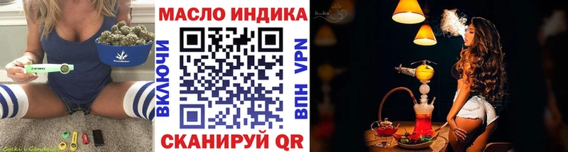 ТГК вейп  даркнет сайт  Опочка 