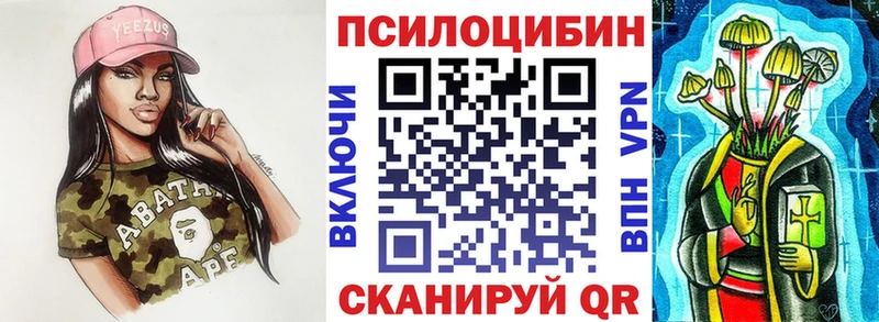 Псилоцибиновые грибы MAGIC MUSHROOMS  Опочка 
