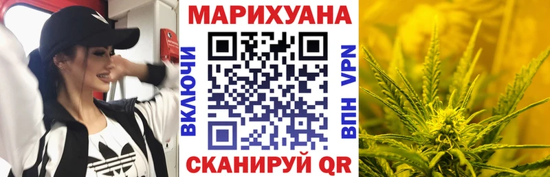 Конопля OG Kush  хочу наркоту  Опочка 
